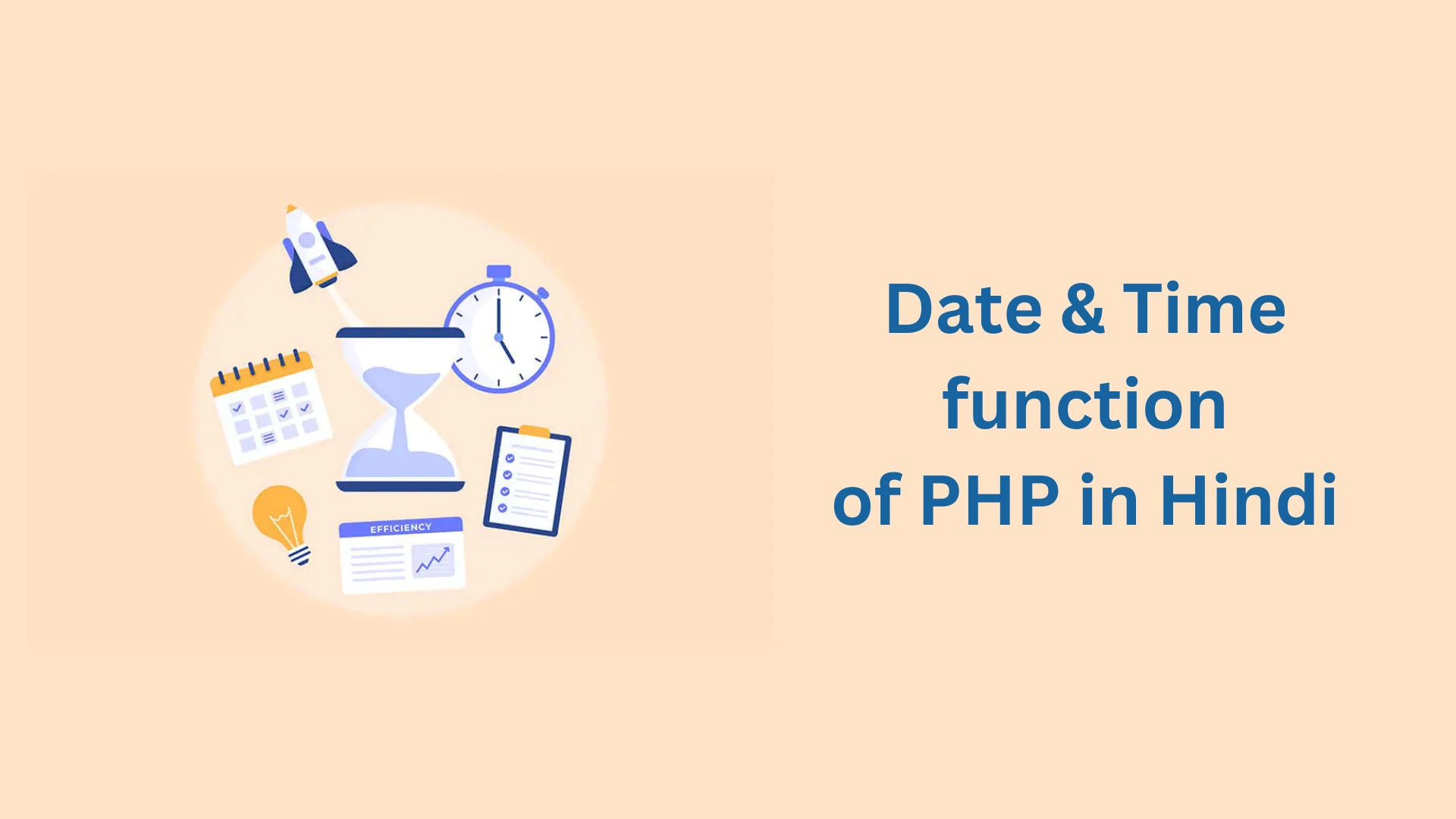Date & Time Function of PHP in Hindi 